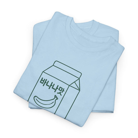 Banana Milk Tee